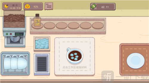 可口的咖啡美味的咖啡无广告