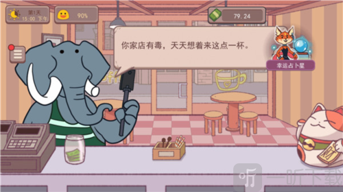 可口的咖啡美味的咖啡无广告