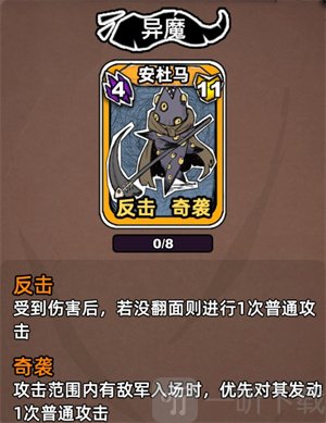 魔斗卡免广告版