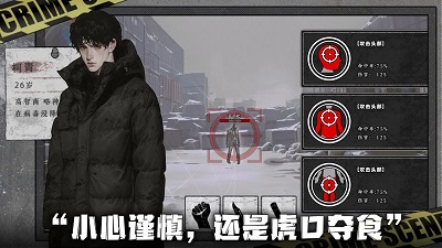 我在末日捡垃圾 最新版