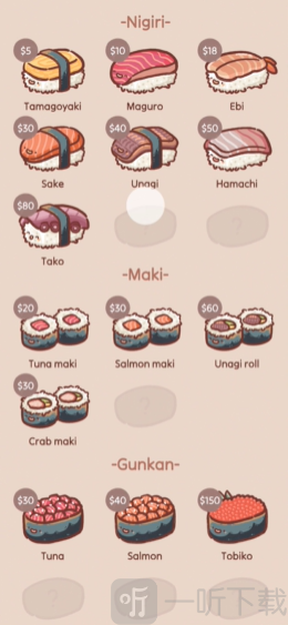 狗狗回转寿司手谈汉化