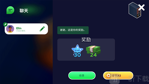 电脑制造商2内置菜单