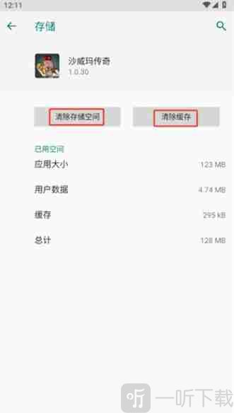 沙威玛像素小店无广告