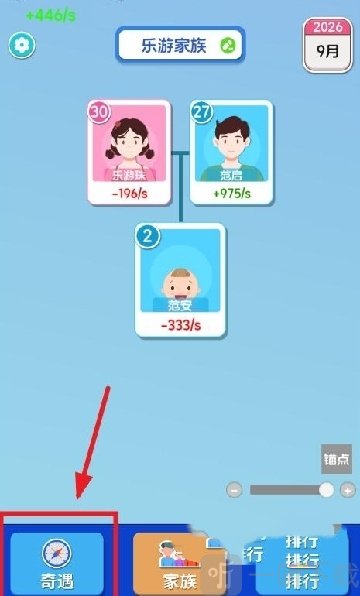 纸牌人生安卓版