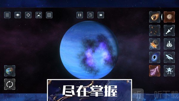 星球文明毁灭模拟器