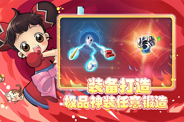 仙境冒险岛 官网下载