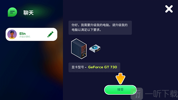电脑制造商2内置菜单