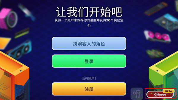 电脑制造商2内置菜单