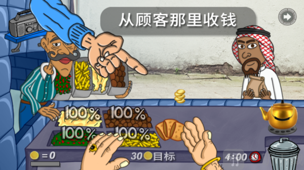 法拉费之王无广告