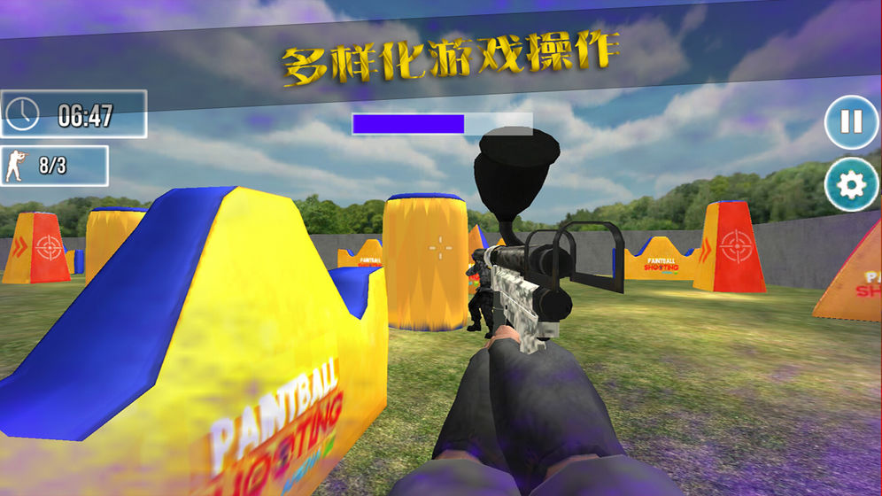 彩蛋射击竞技场