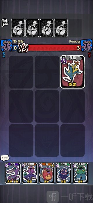 魔斗卡免广告版