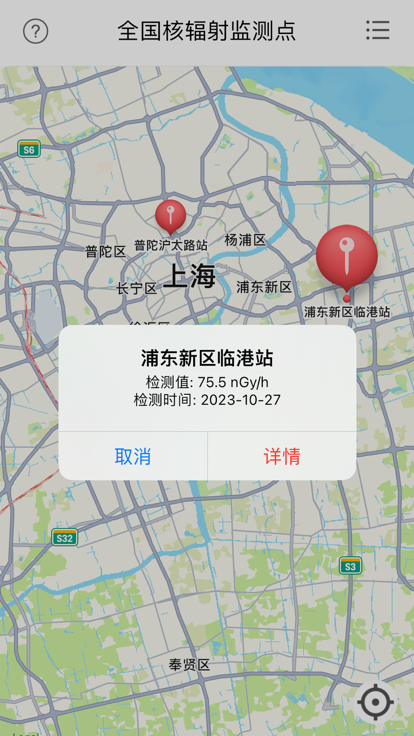 核弹模拟器 手机版