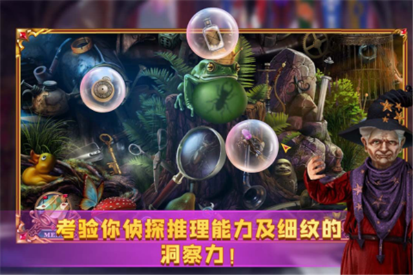 密室逃脱24：末日危机 旧版