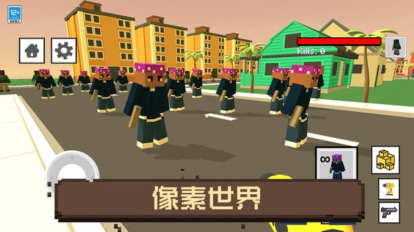 像素人大冒险 无广告版