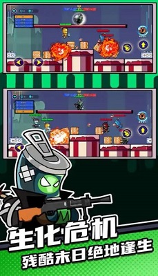 全民吃鸡大作战 最新版