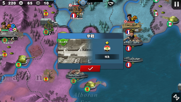 世界征服者4 正版