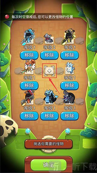 宝箱是我的安卓版