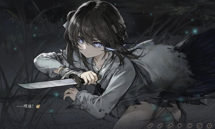 饿殍：明末千里行 手机正式版