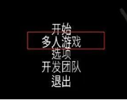 恶魔轮盘最新版本