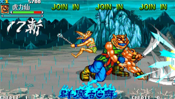 西游释厄传：群魔乱舞 梦回灵山