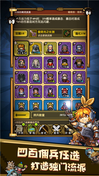 冒险与挖矿 手机版