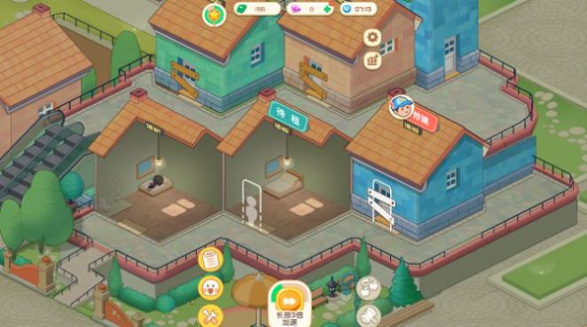 开心养老院 免广告版