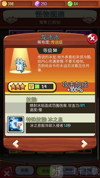 宝箱是我的安卓版