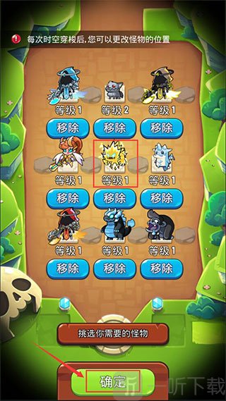 宝箱是我的安卓版