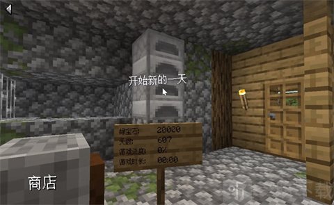 铁匠铺传奇手机版