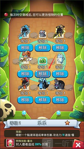 宝箱是我的安卓版