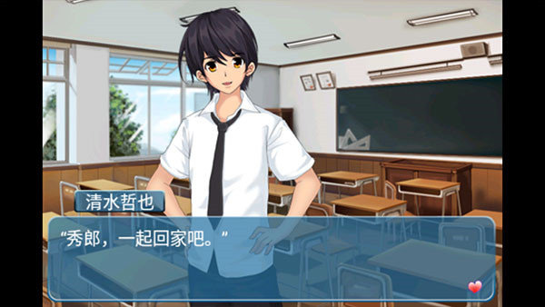 心动回忆之盛夏光年 官方版