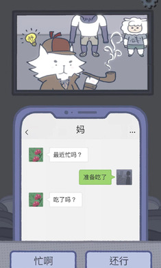 拣爱 手游免费版