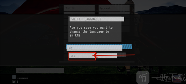 速降王者最新版