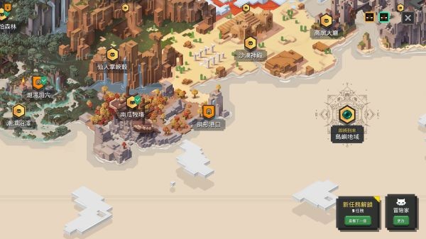 我的世界地下城 免费中文版