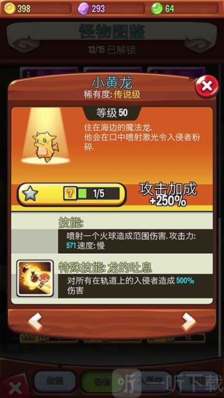 宝箱是我的安卓版