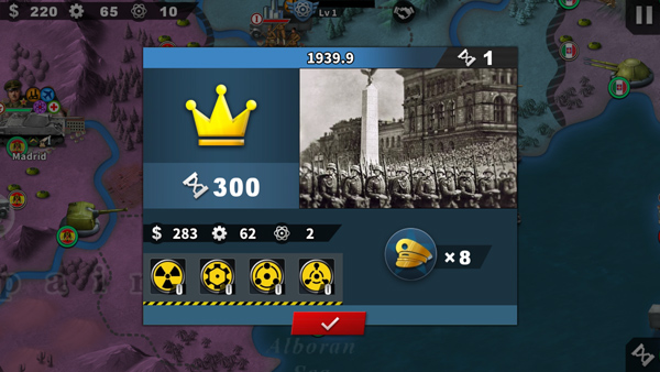 世界征服者4 正版