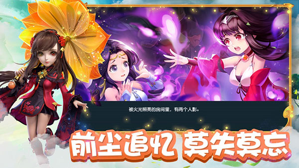 梦幻西游 口袋版