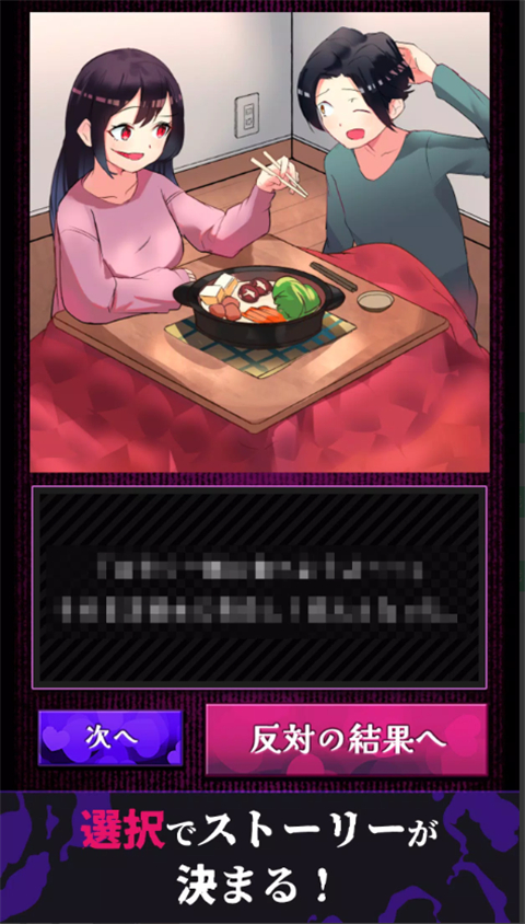 美少女攻略 手机版