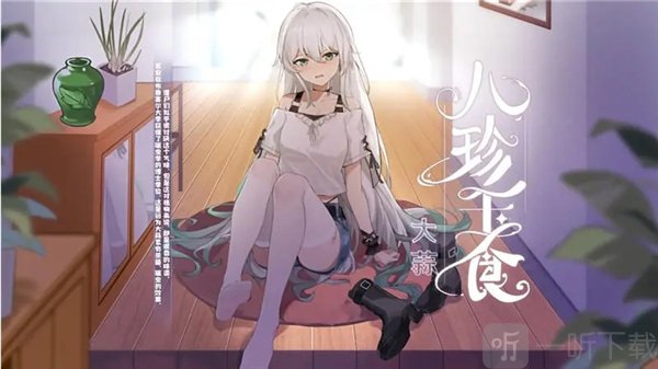 庄不纯植物大战僵尸