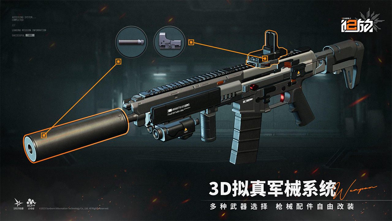 少女前线2：追放 测试服