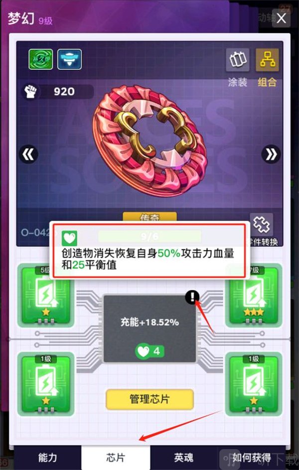 螺旋勇士公测版