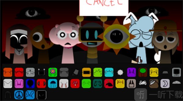 节奏盒子地狱模式