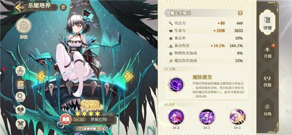 纯白和弦 百度版