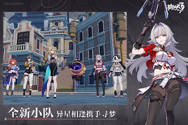 崩坏3 官方正版