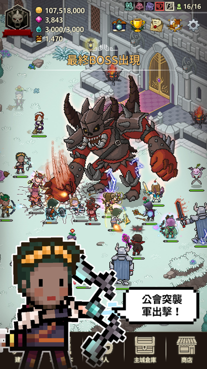 猎魔村物语 手机版