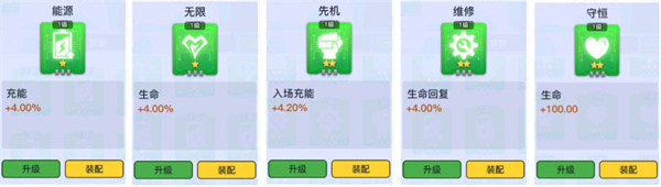 螺旋勇士公测版