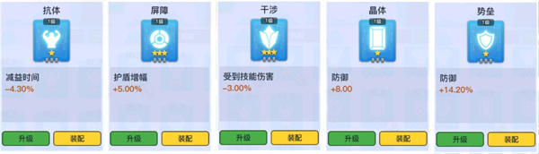 螺旋勇士公测版