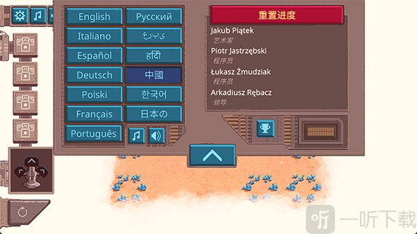 火星电力工业安卓版