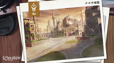 绯红神约 国际服