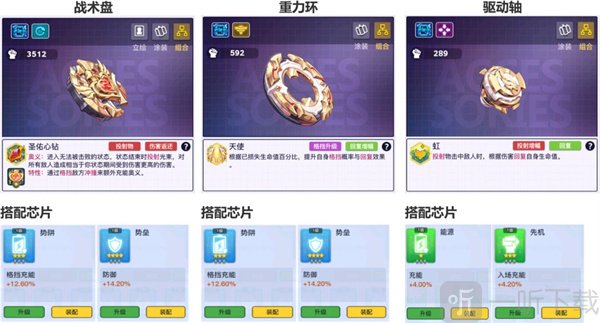 螺旋勇士公测版